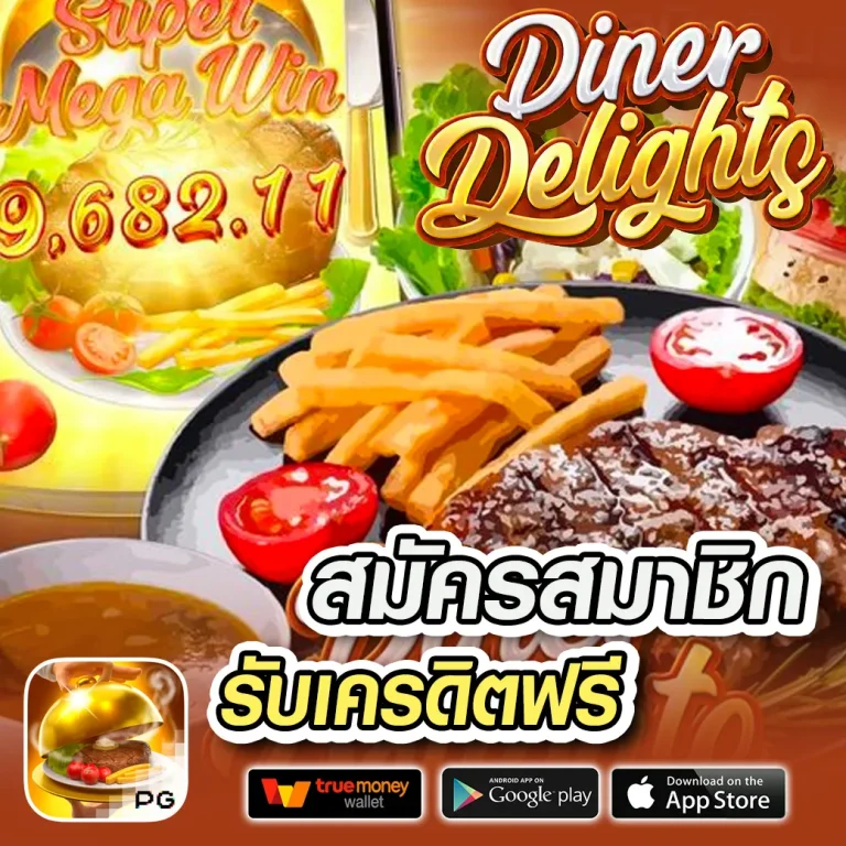 mgwin289 ทางเข้า